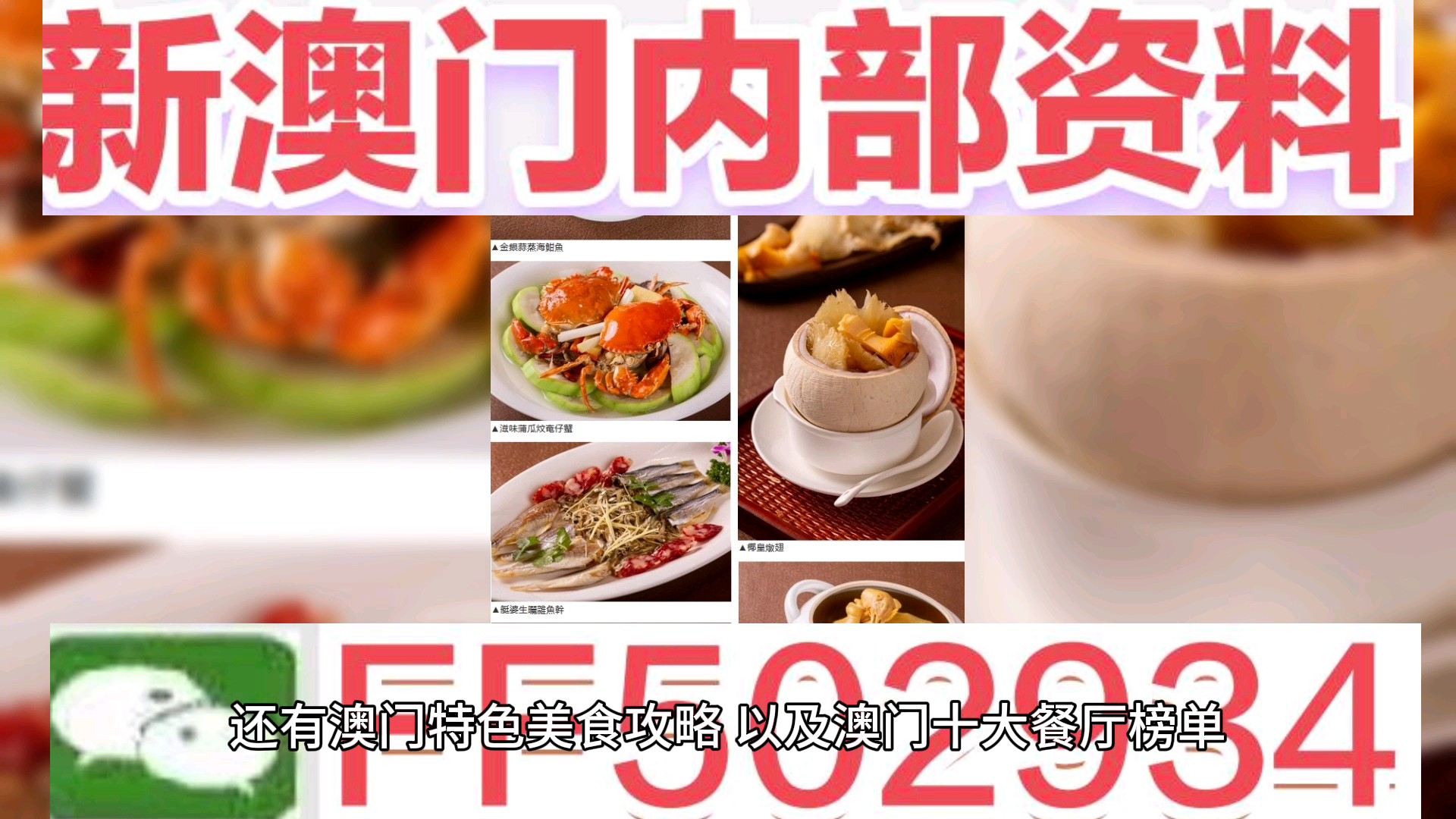 新2025年澳门天天开好彩,全面释义、解释与落实与警惕虚假宣传-全面释义、解释与落实